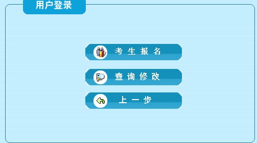 2016年武漢東湖新技術(shù)開(kāi)發(fā)區(qū)招聘教師成績(jī)查詢(xún)?nèi)肟? style=