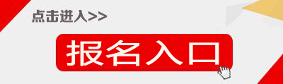 2017山東菏澤單縣教師招聘320人報(bào)名入口-單縣教育信息網(wǎng)